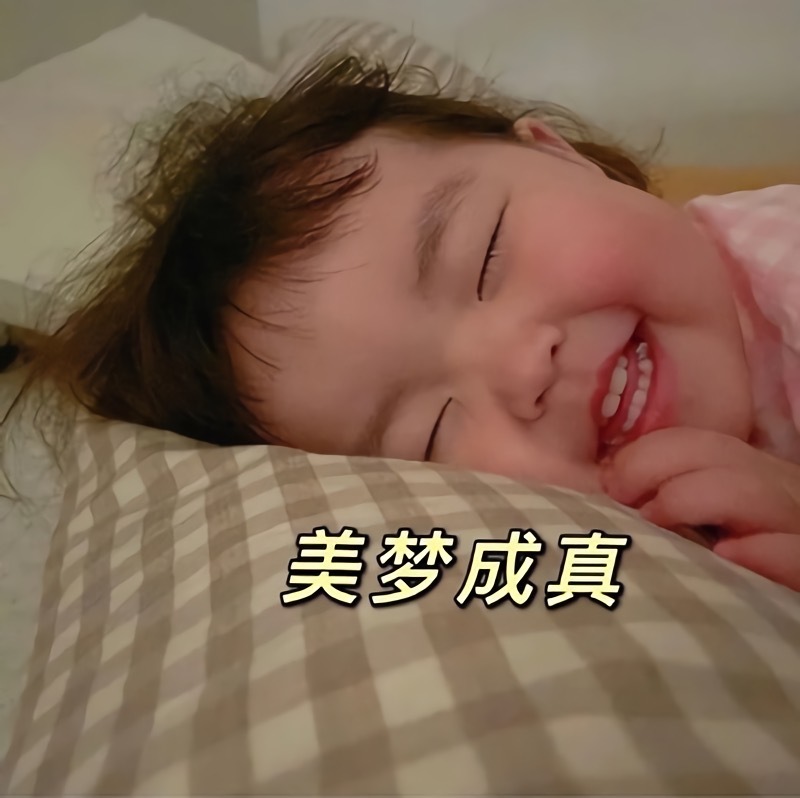 找旅游搭子