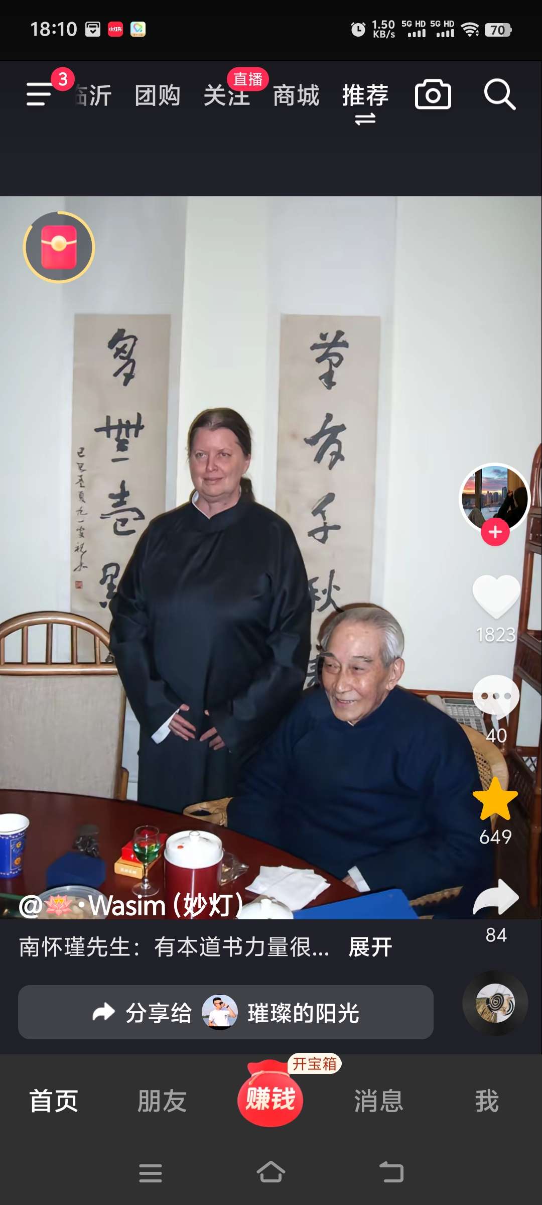 找伴侣搭子