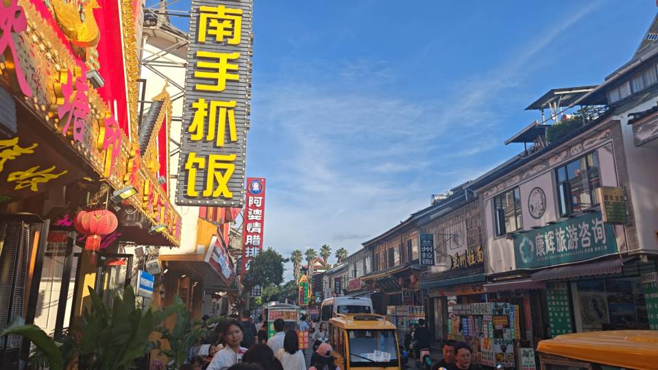找旅游搭子