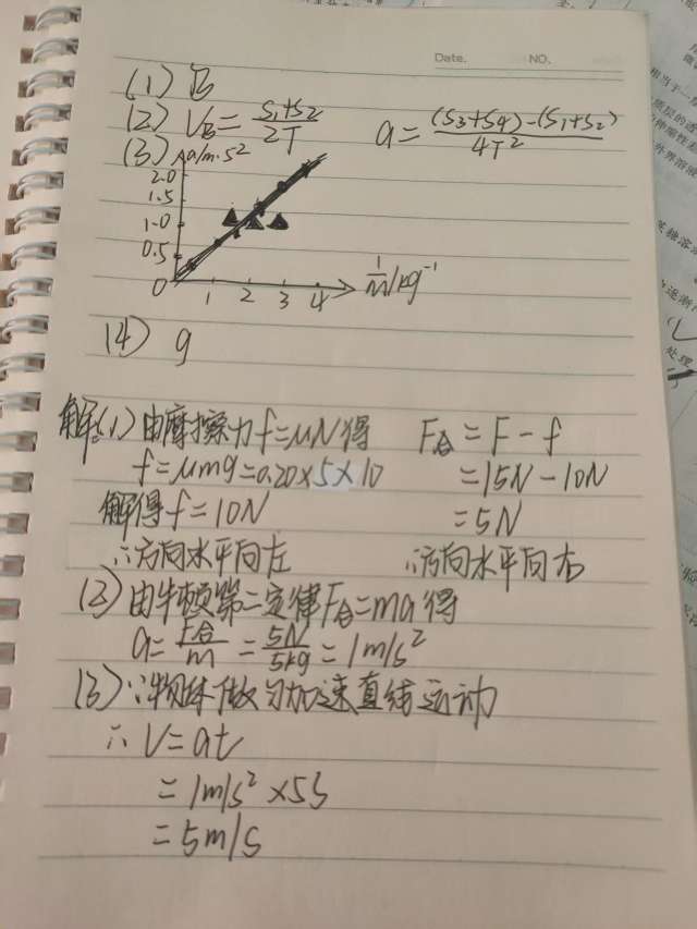 找学习搭子