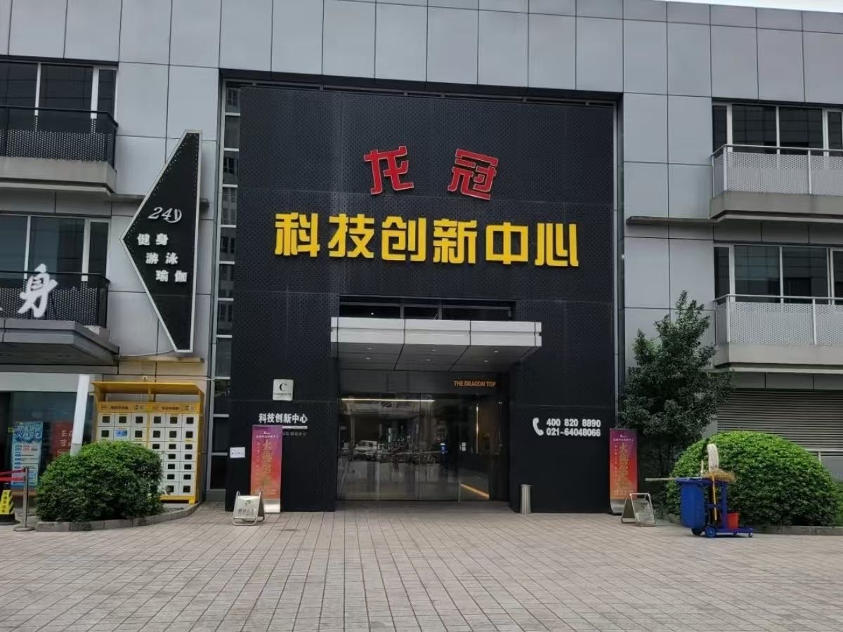 找创业搭子