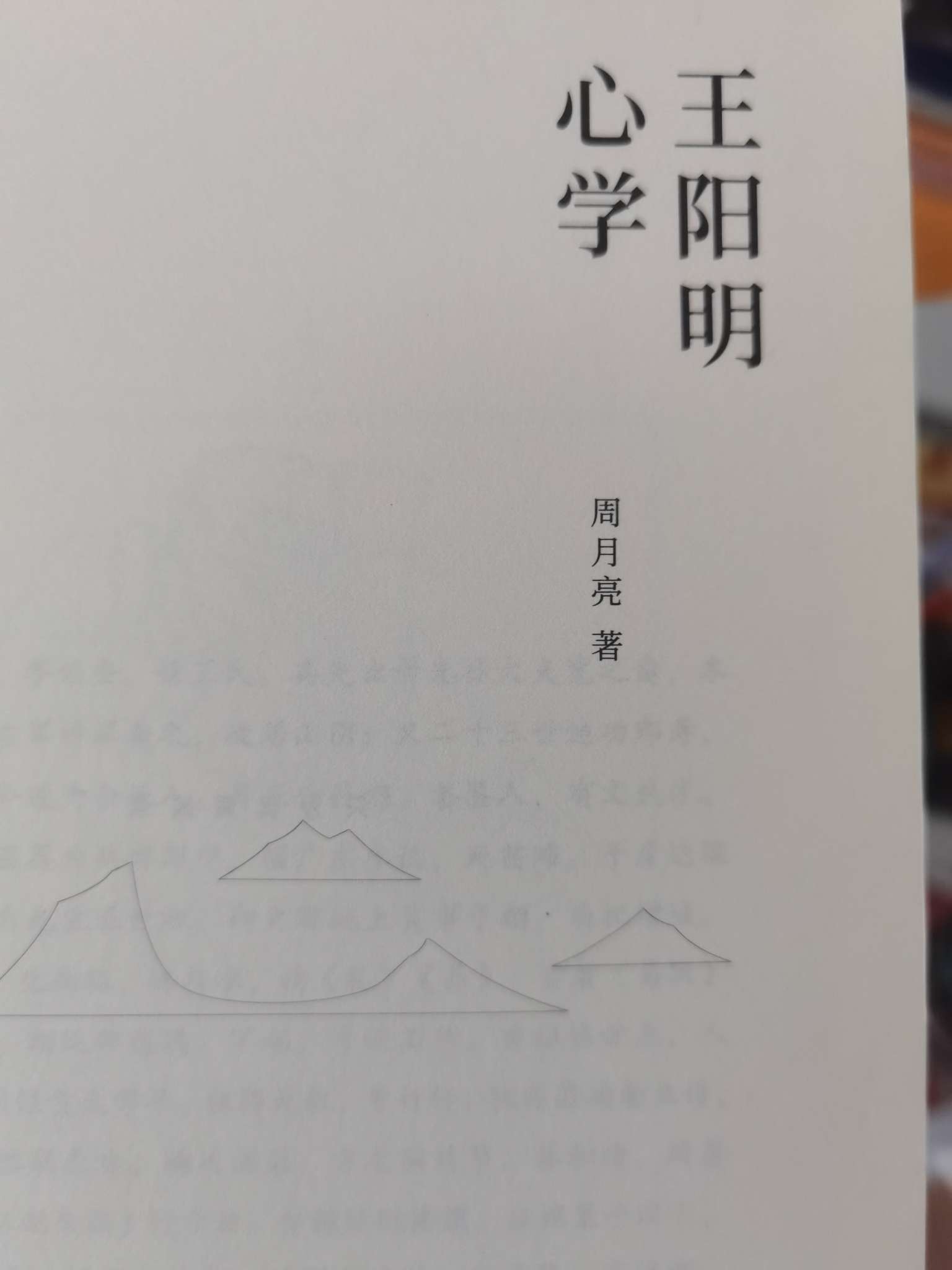 找学习搭子