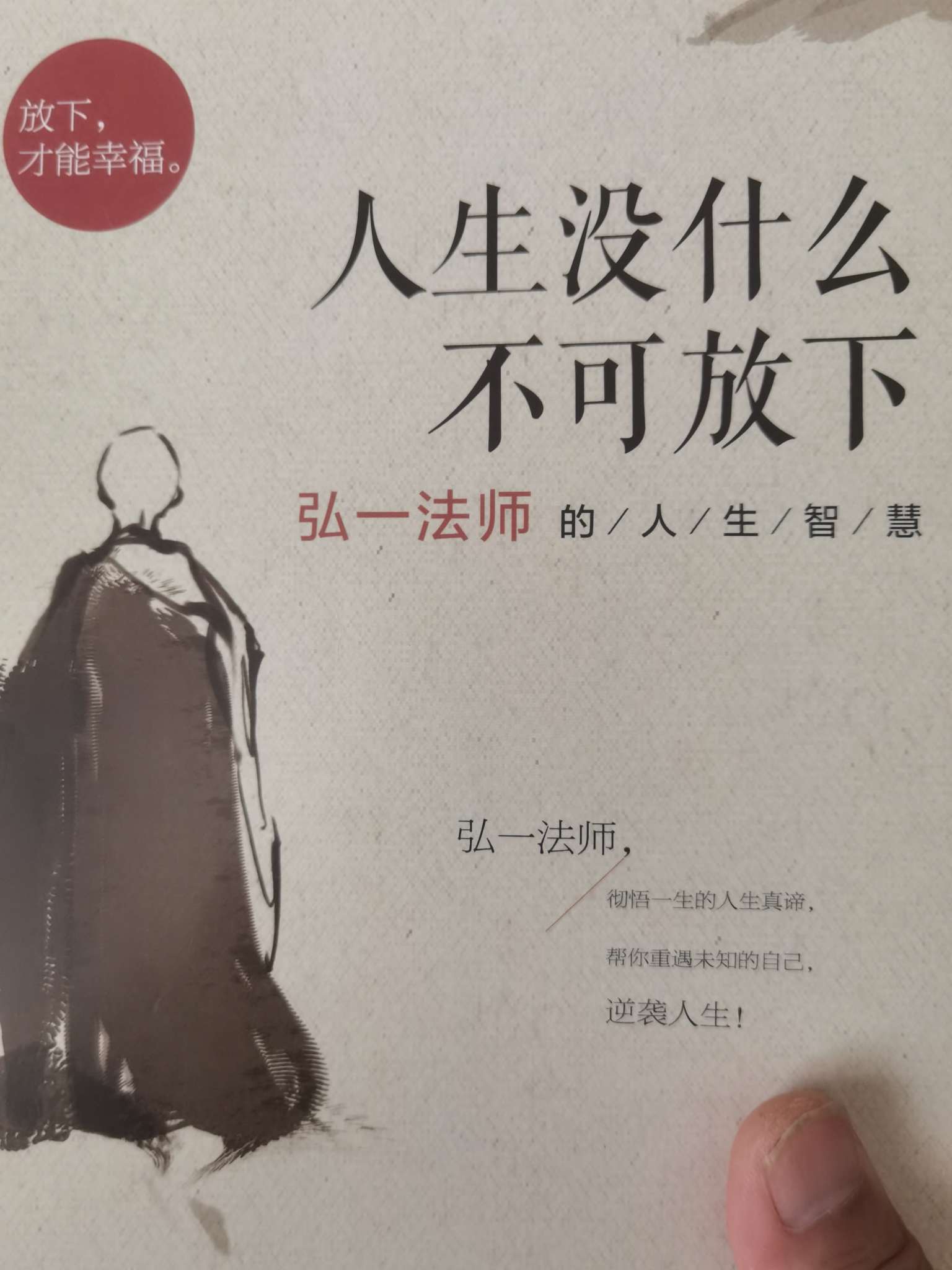找学习搭子