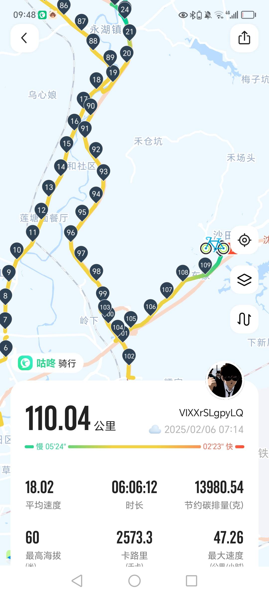 找跑步搭子