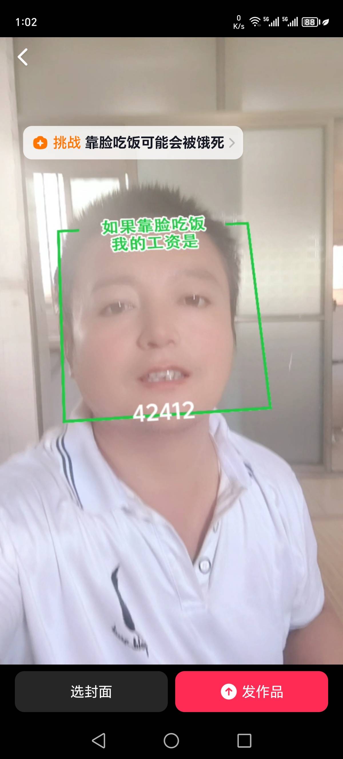 找运动搭子