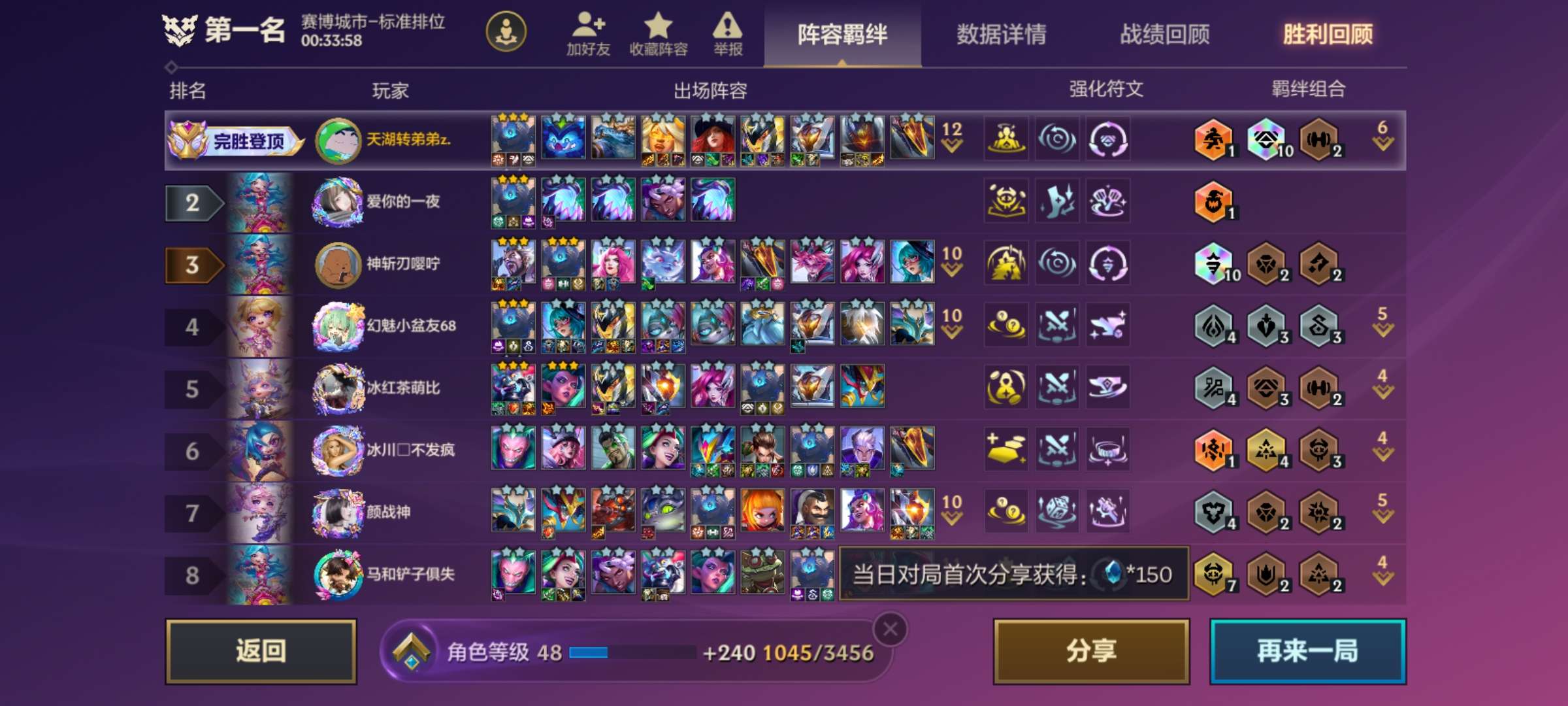找游戏搭子