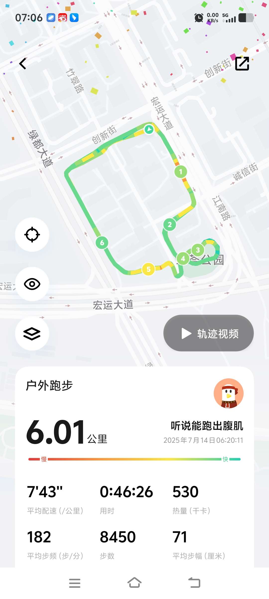 找台球搭子