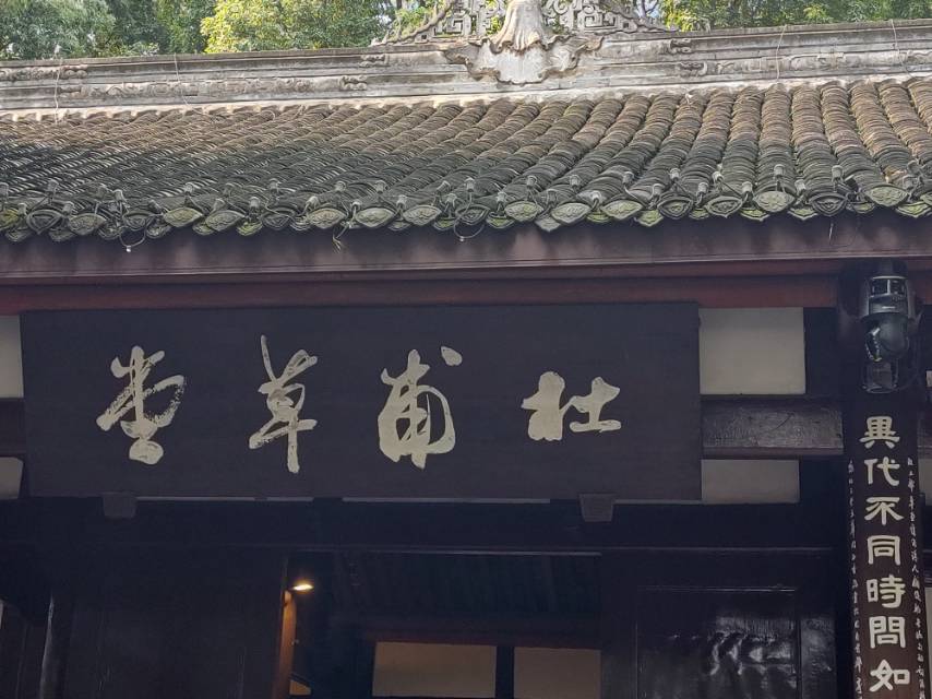 找吃饭搭子