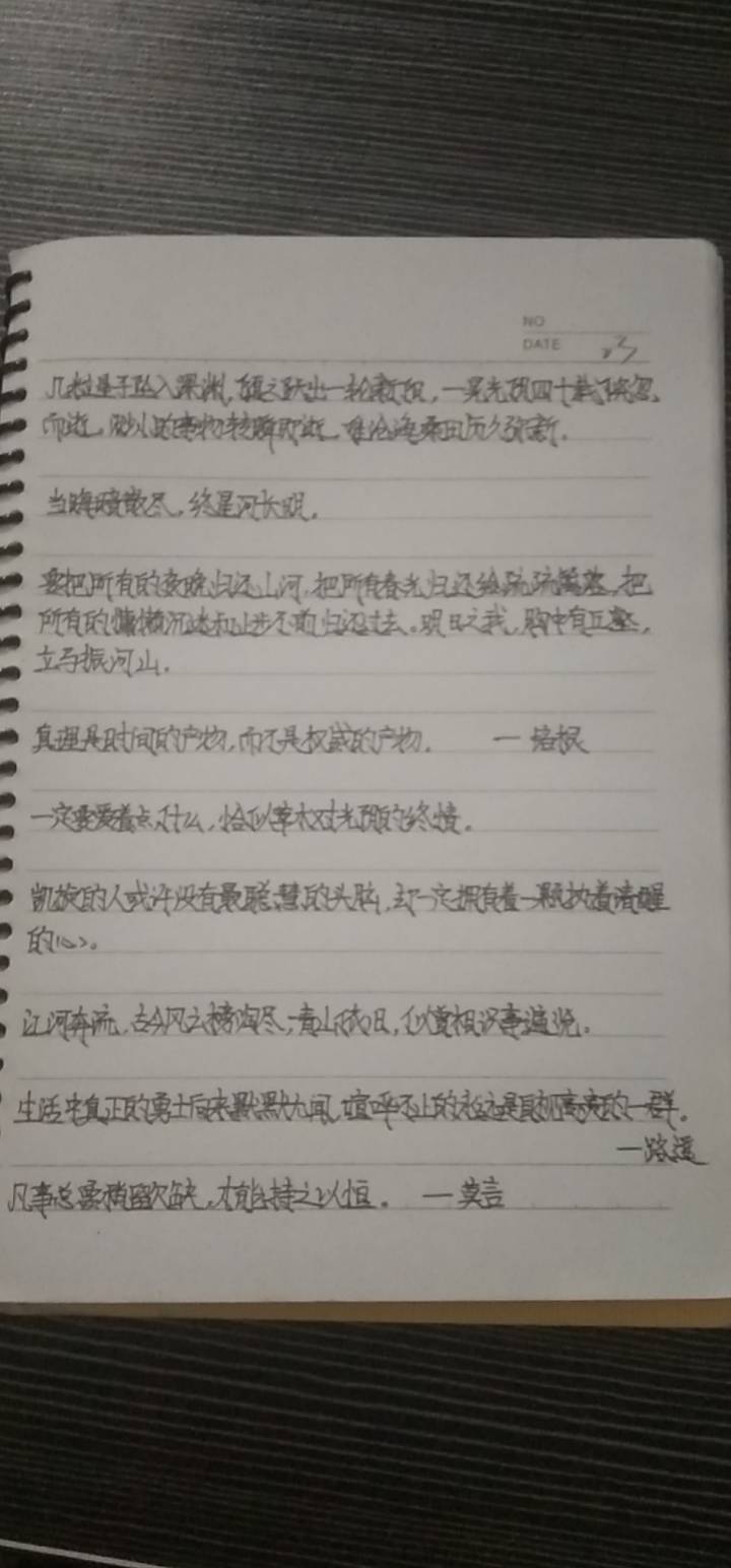 找学习搭子