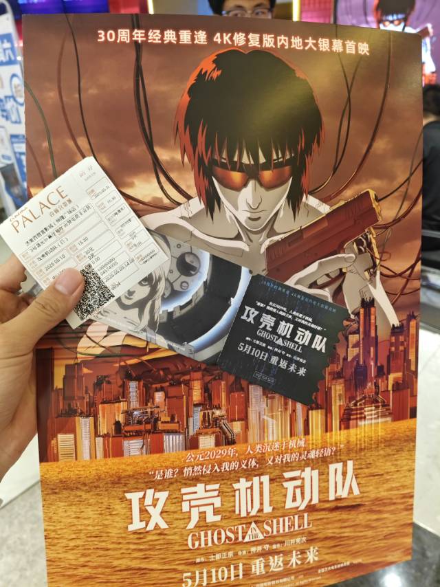 找电影搭子