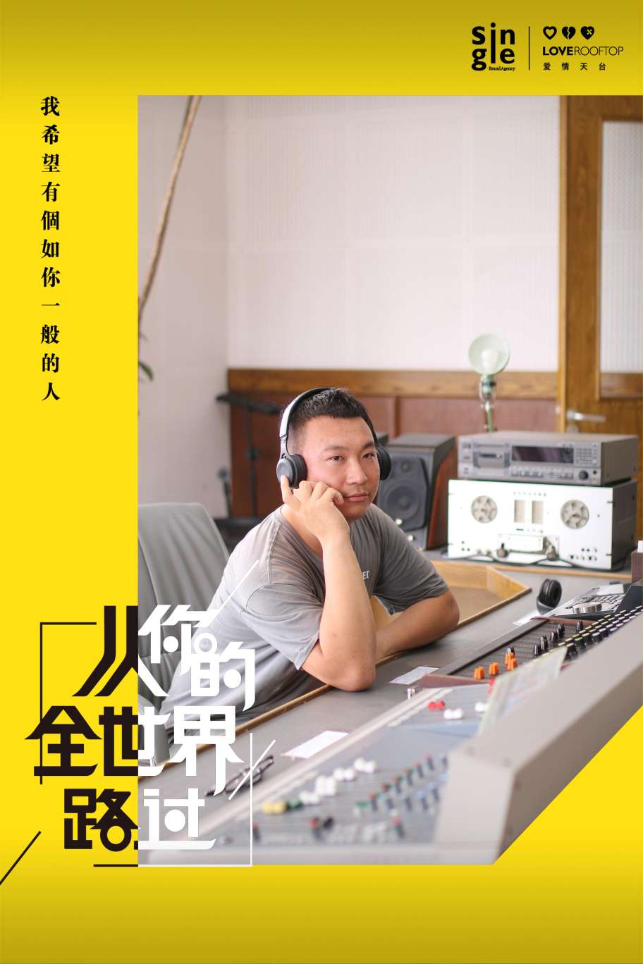 找吃饭搭子