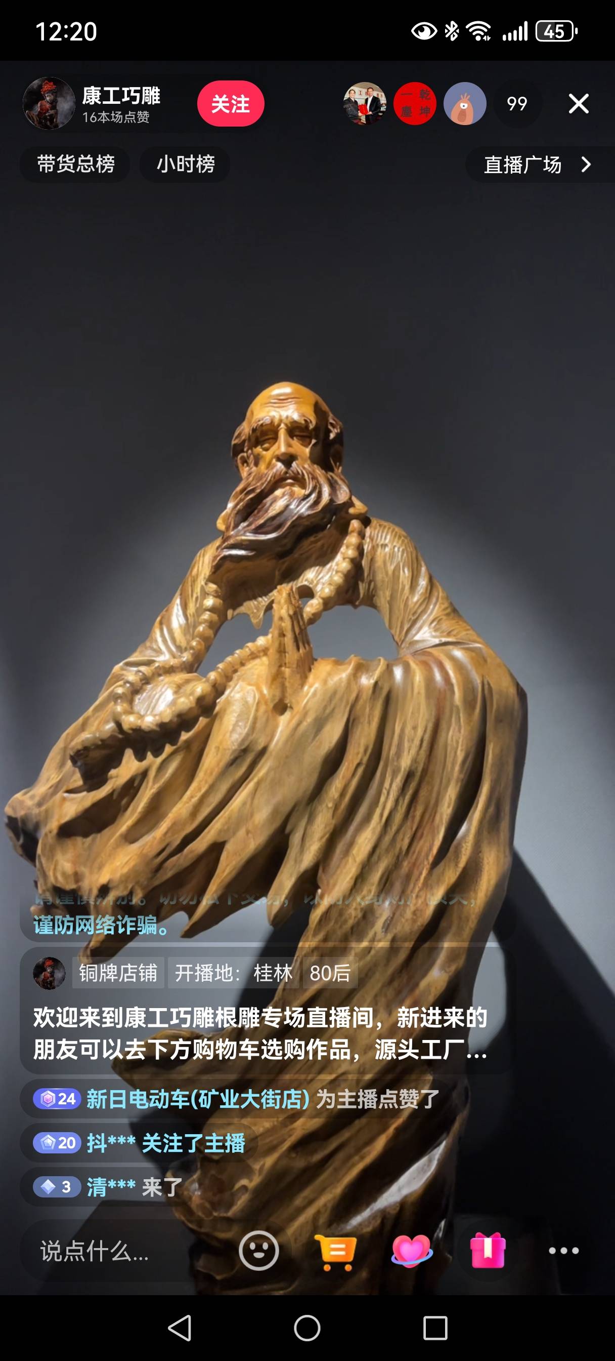 找运动搭子