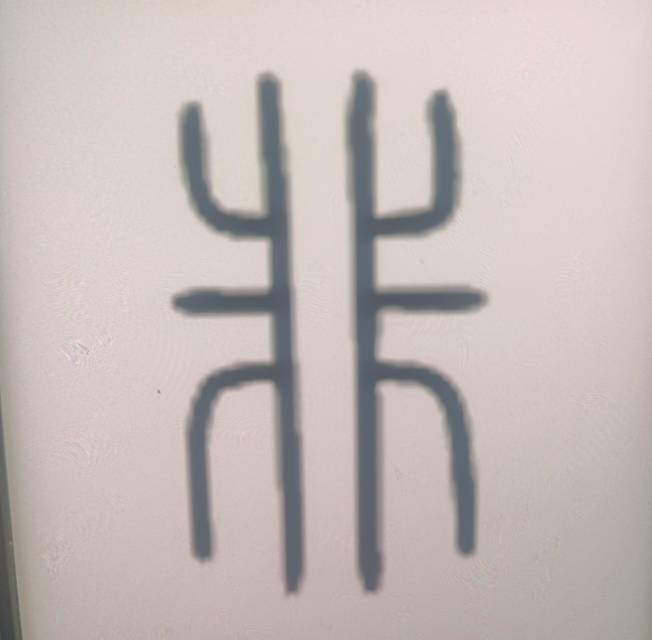 找约会搭子