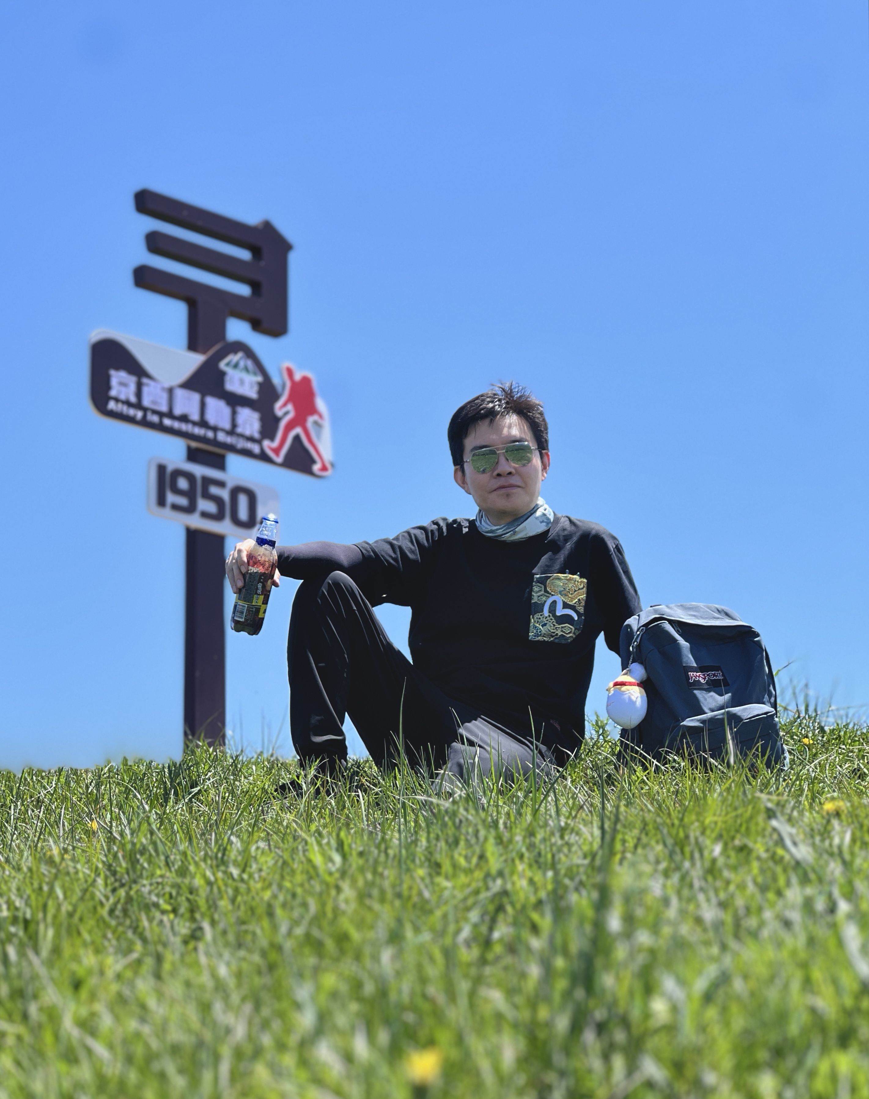 找运动搭子