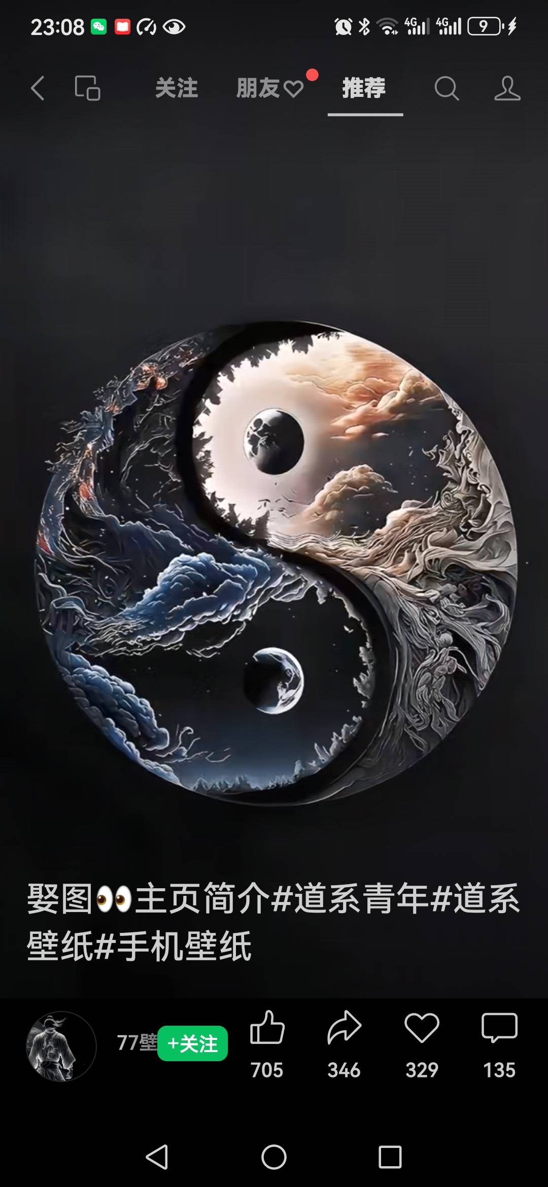 找学习搭子