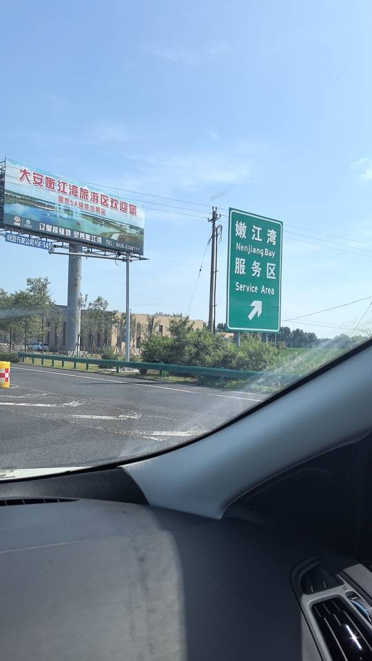 找性格好的搭子