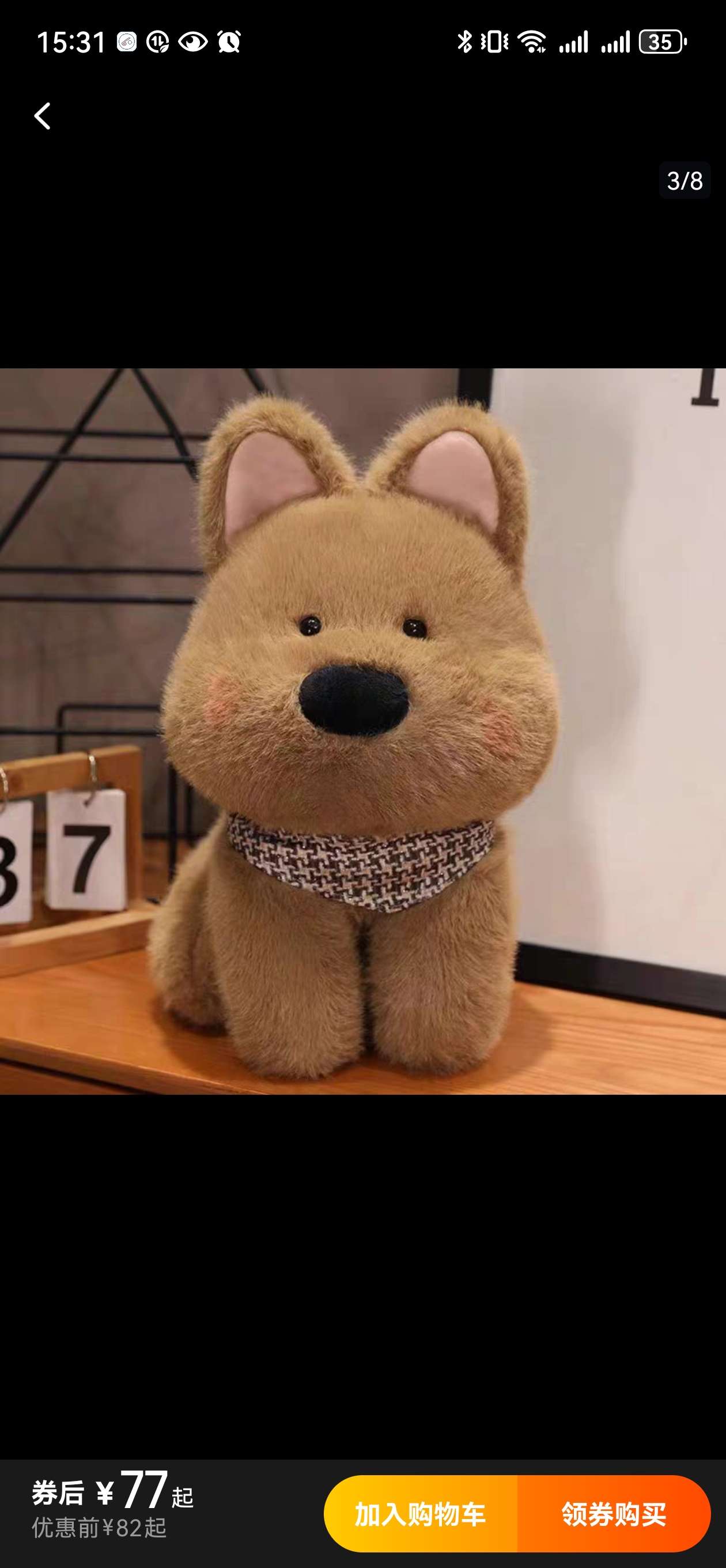 找乒乓球搭子