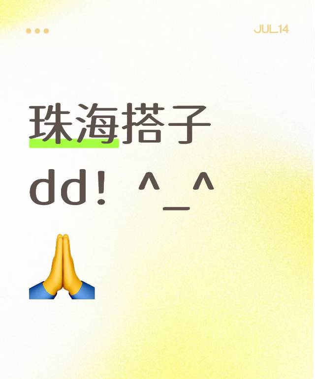 找运动搭子