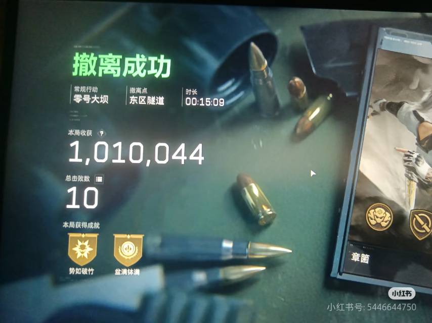 找运动搭子