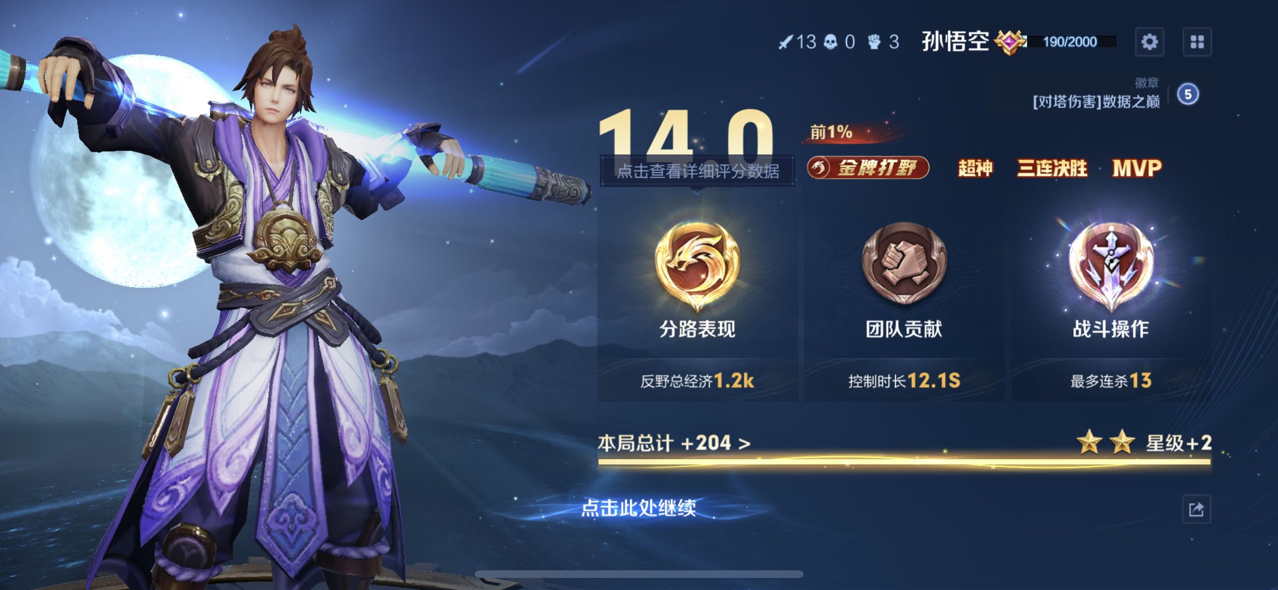 找游泳麻将搭子
