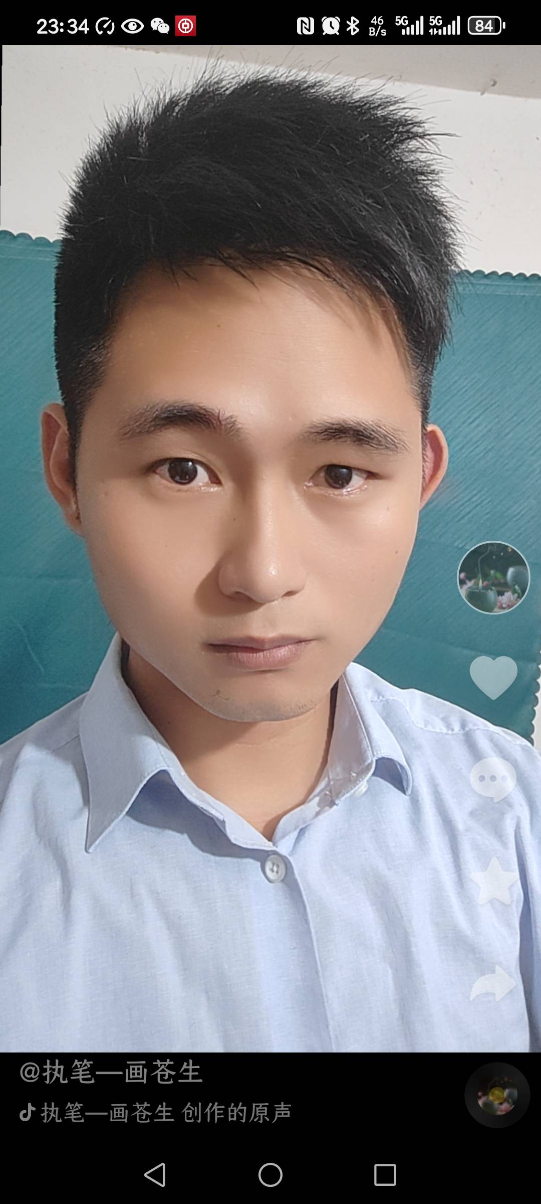 找溜冰搭子