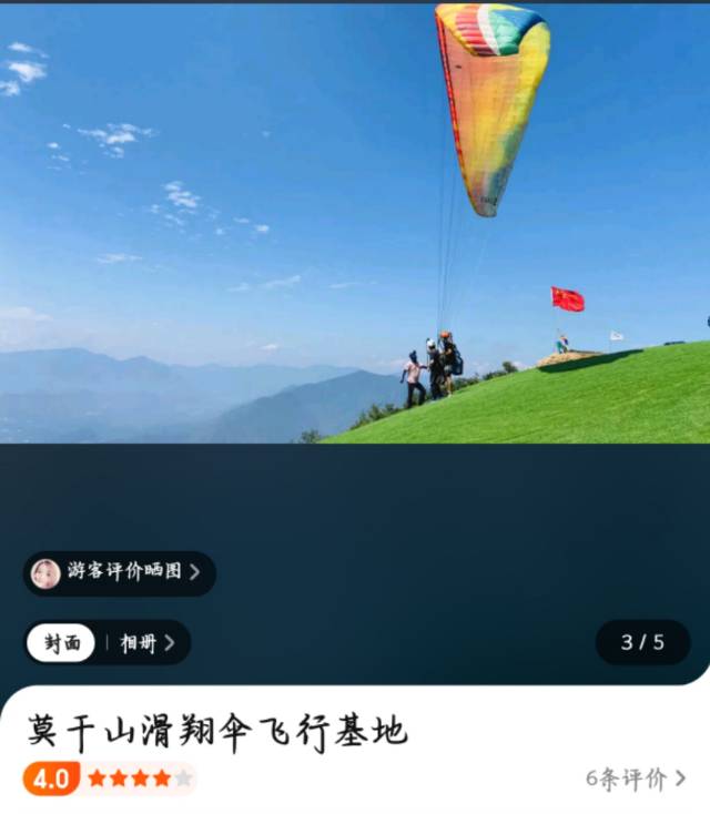 找运动搭子