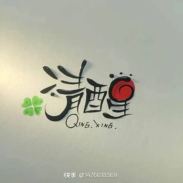 找恋爱搭子