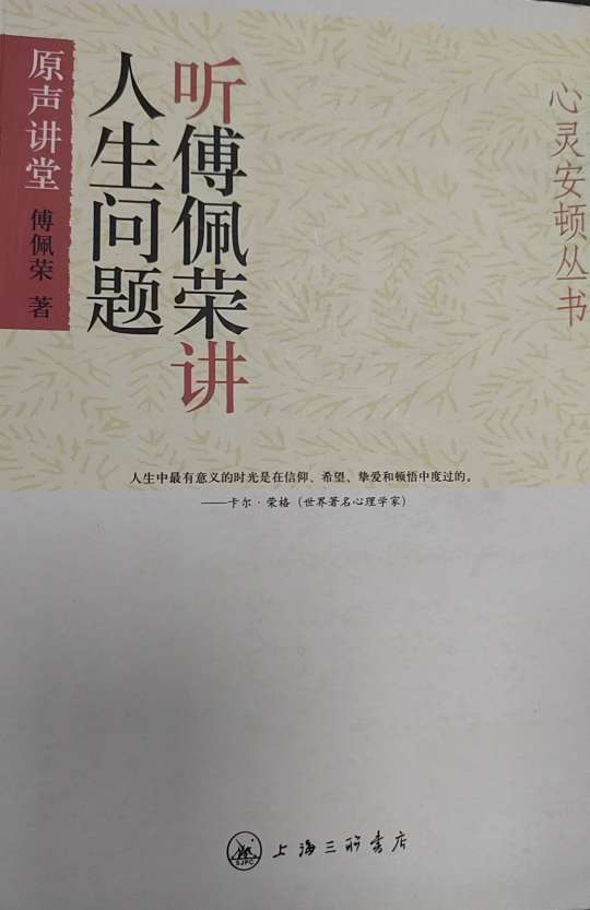 找游学搭子