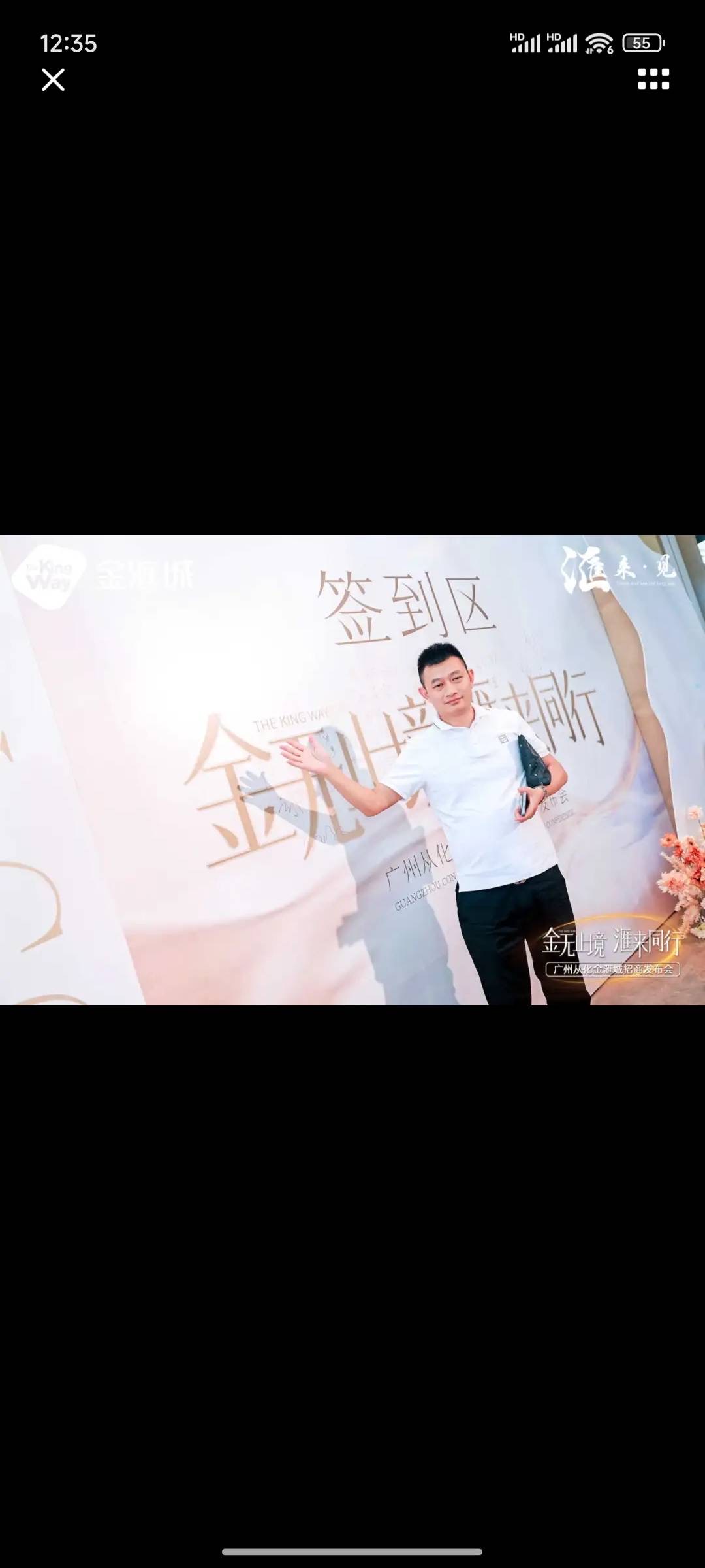 找运动搭子
