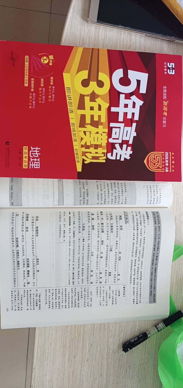 找学习或游戏搭子