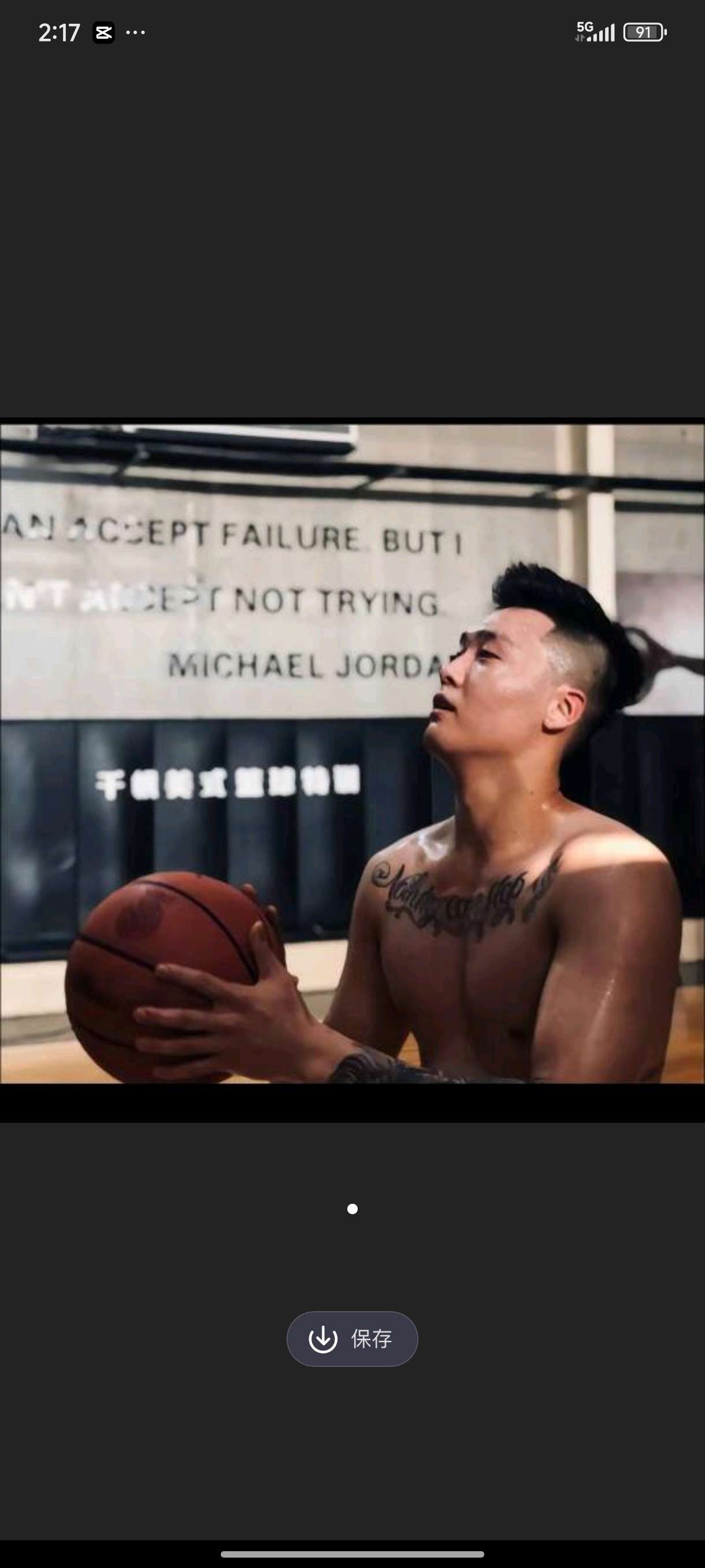 找健身运动搭子