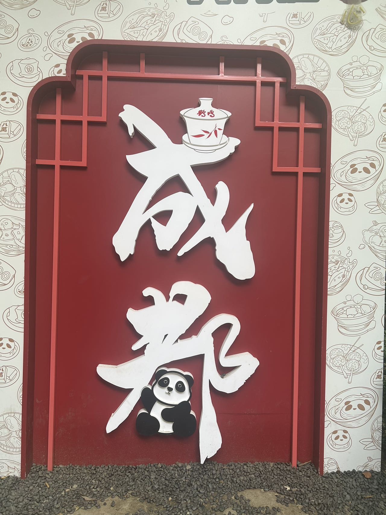 找旅游搭子