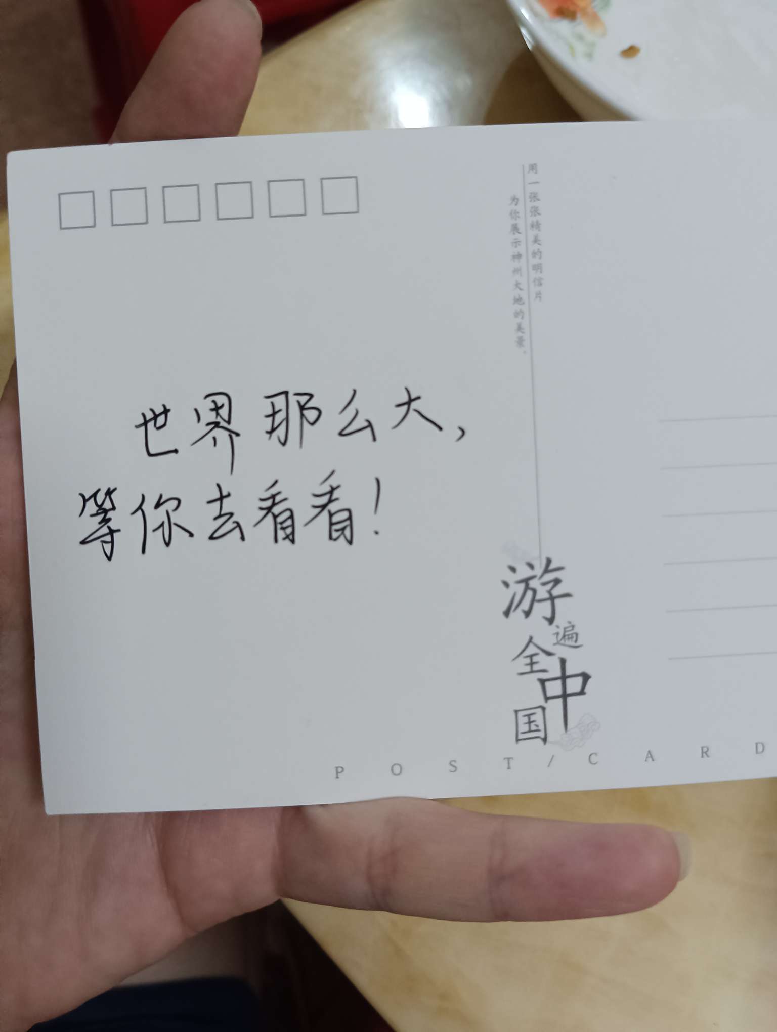 找数学搭子