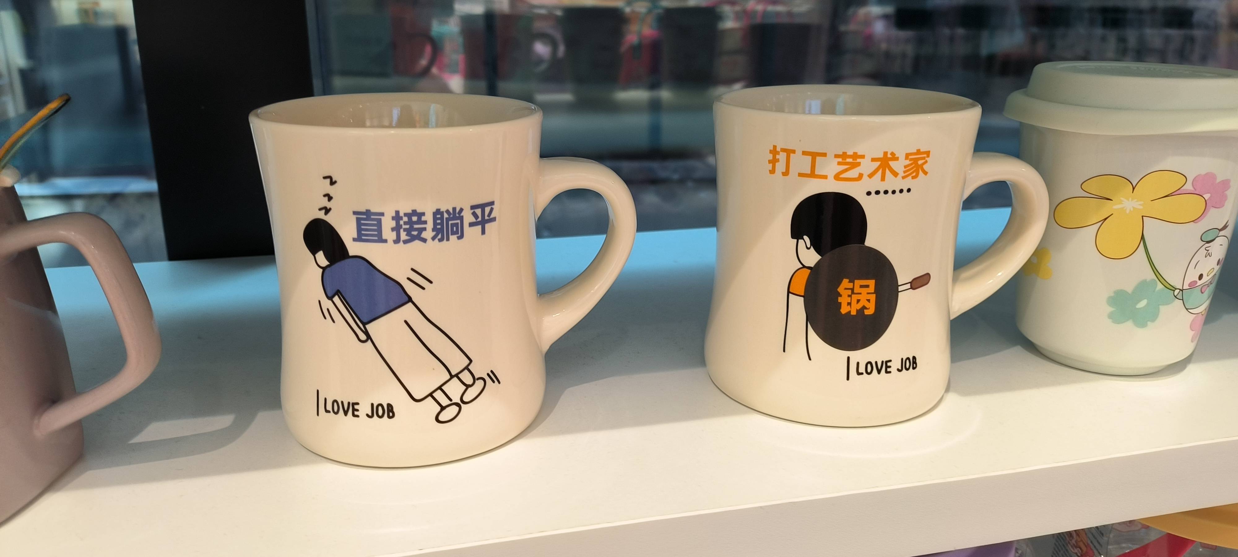 找休闲搭子