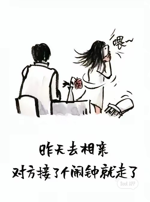 找散步搭子