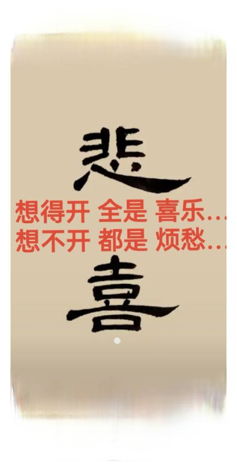 找中医养生搭子