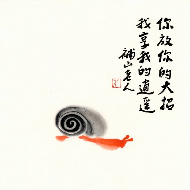 找中医养生搭子