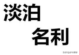 找中医养生搭子