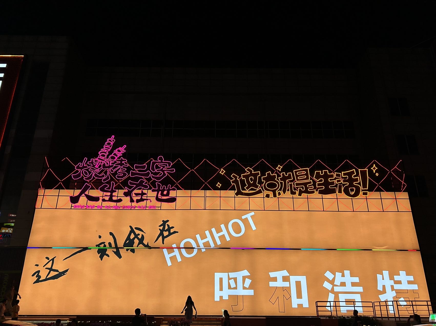 找旅行搭子
