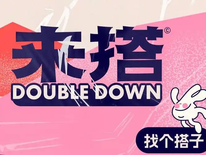 找运动搭子