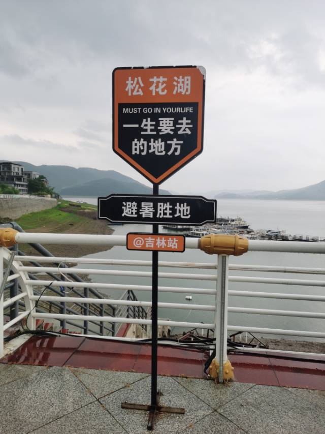 找旅游搭子