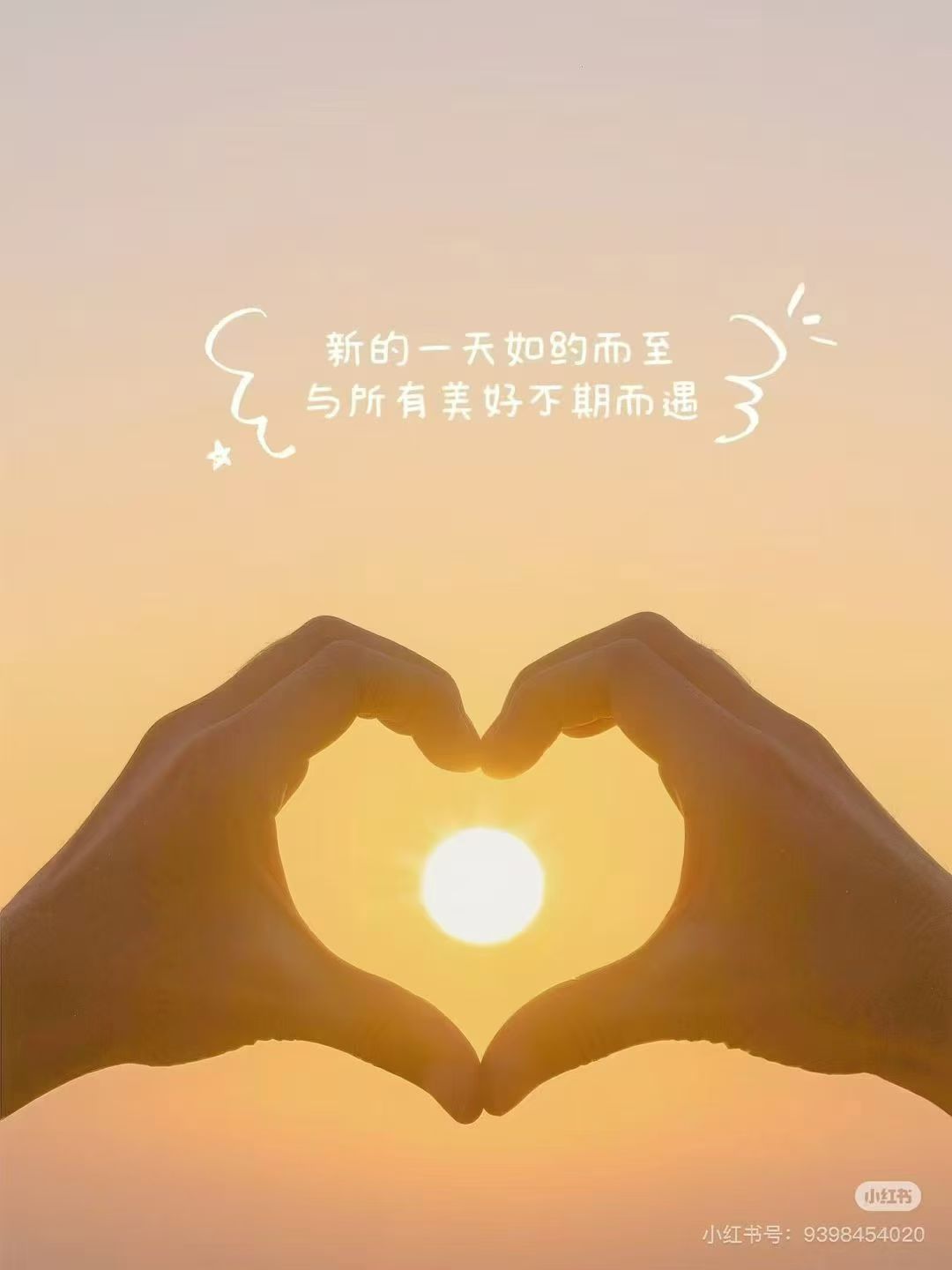 找运动搭子