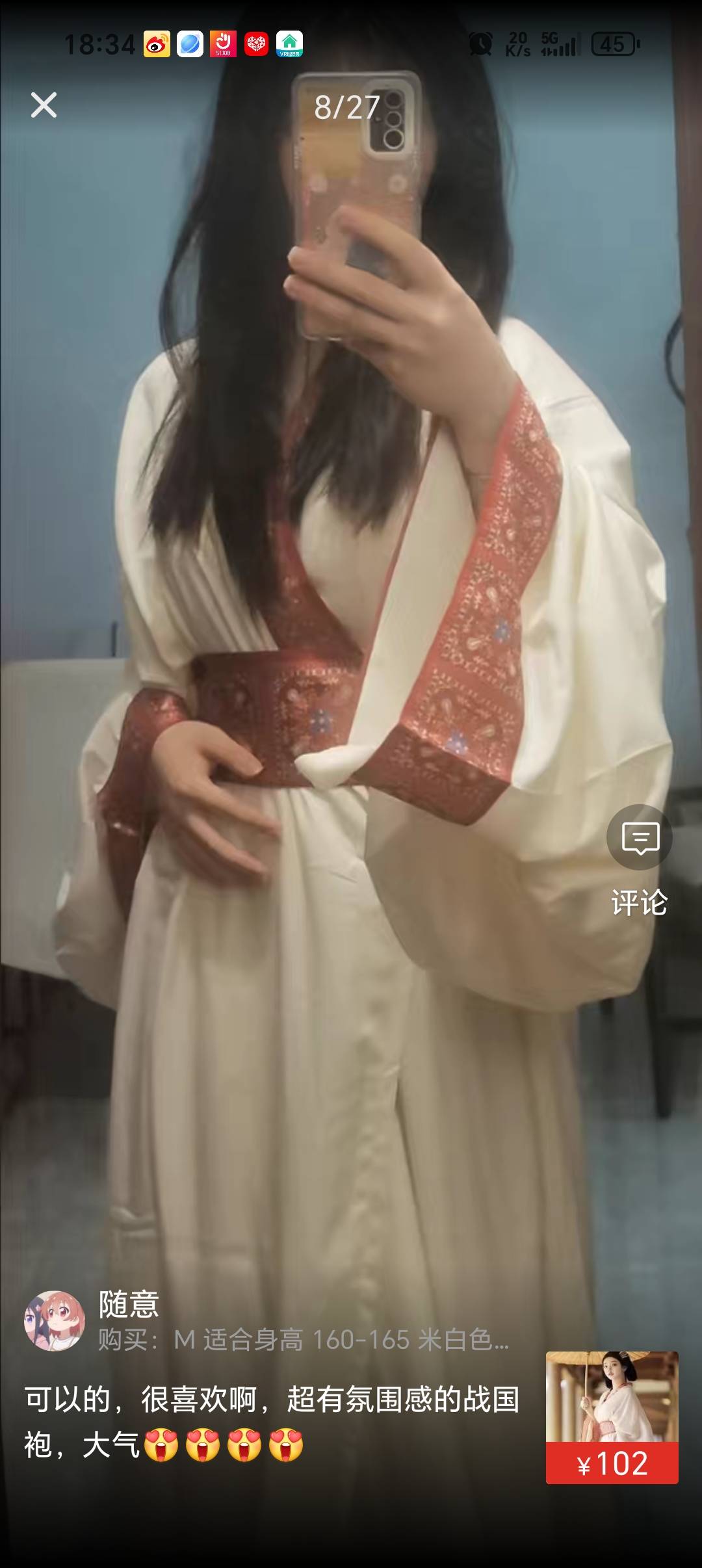 找小麻将搭子