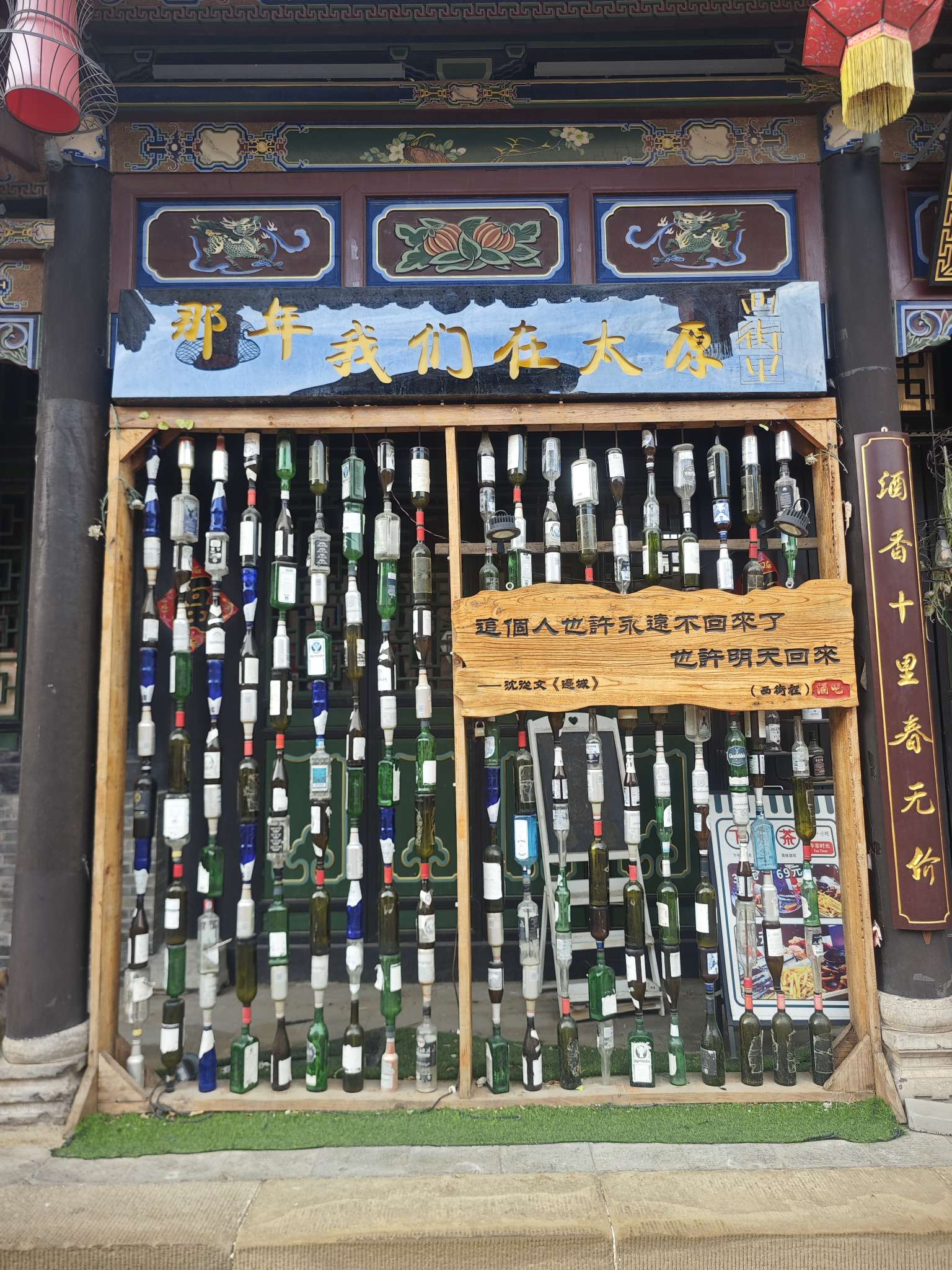 找酒搭子