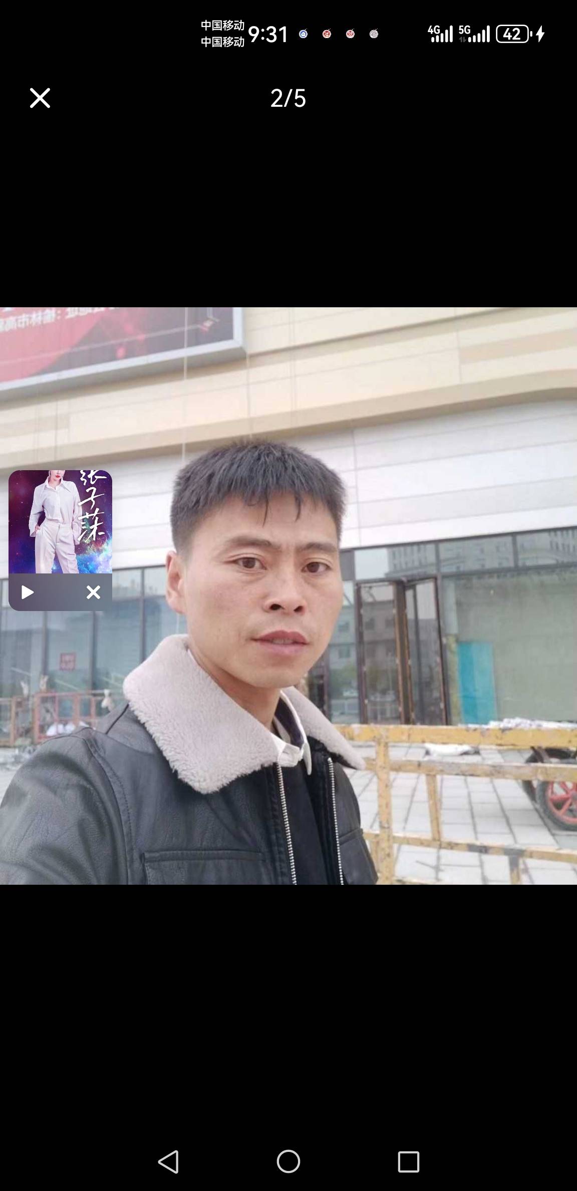 找娱乐搭子