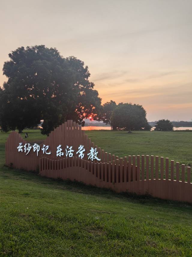 找旅游搭子