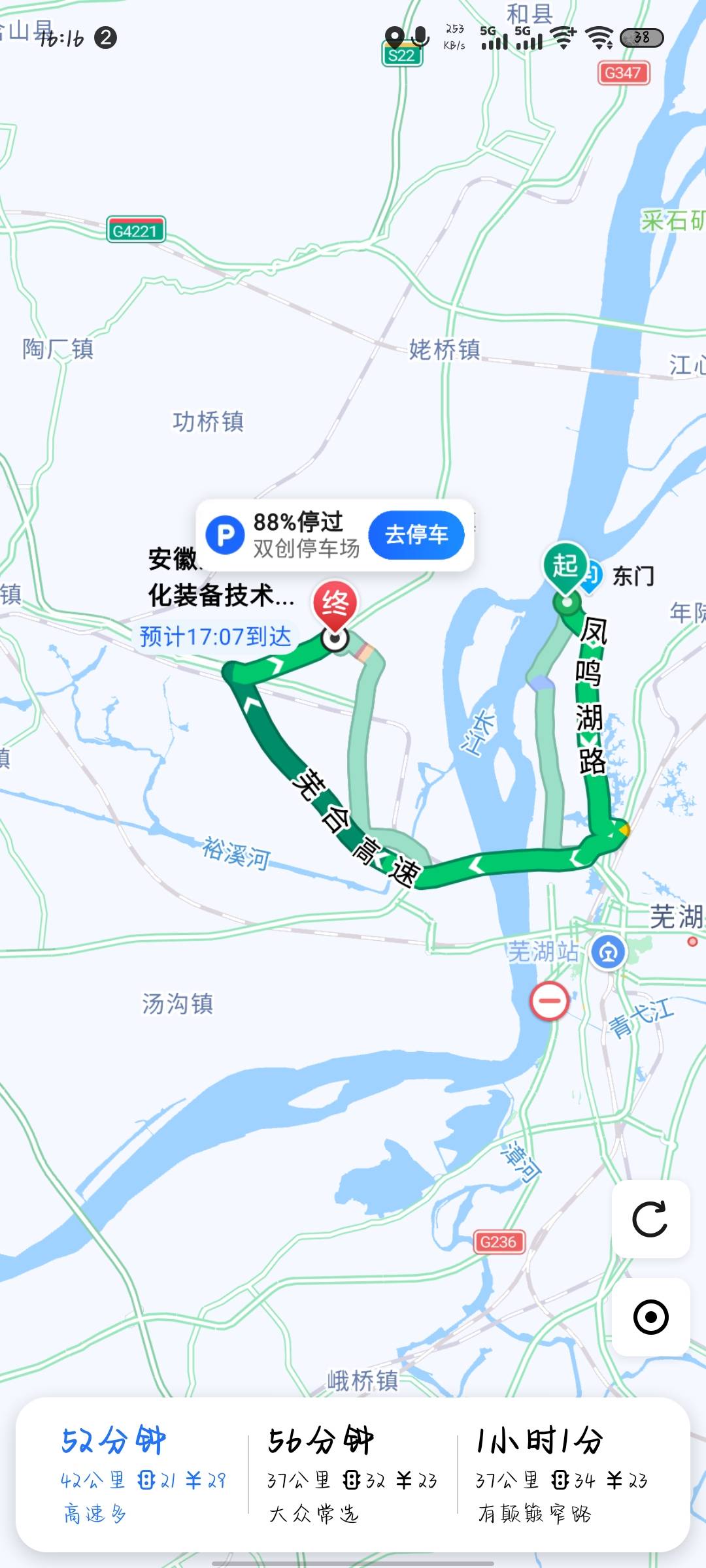找游戏搭子