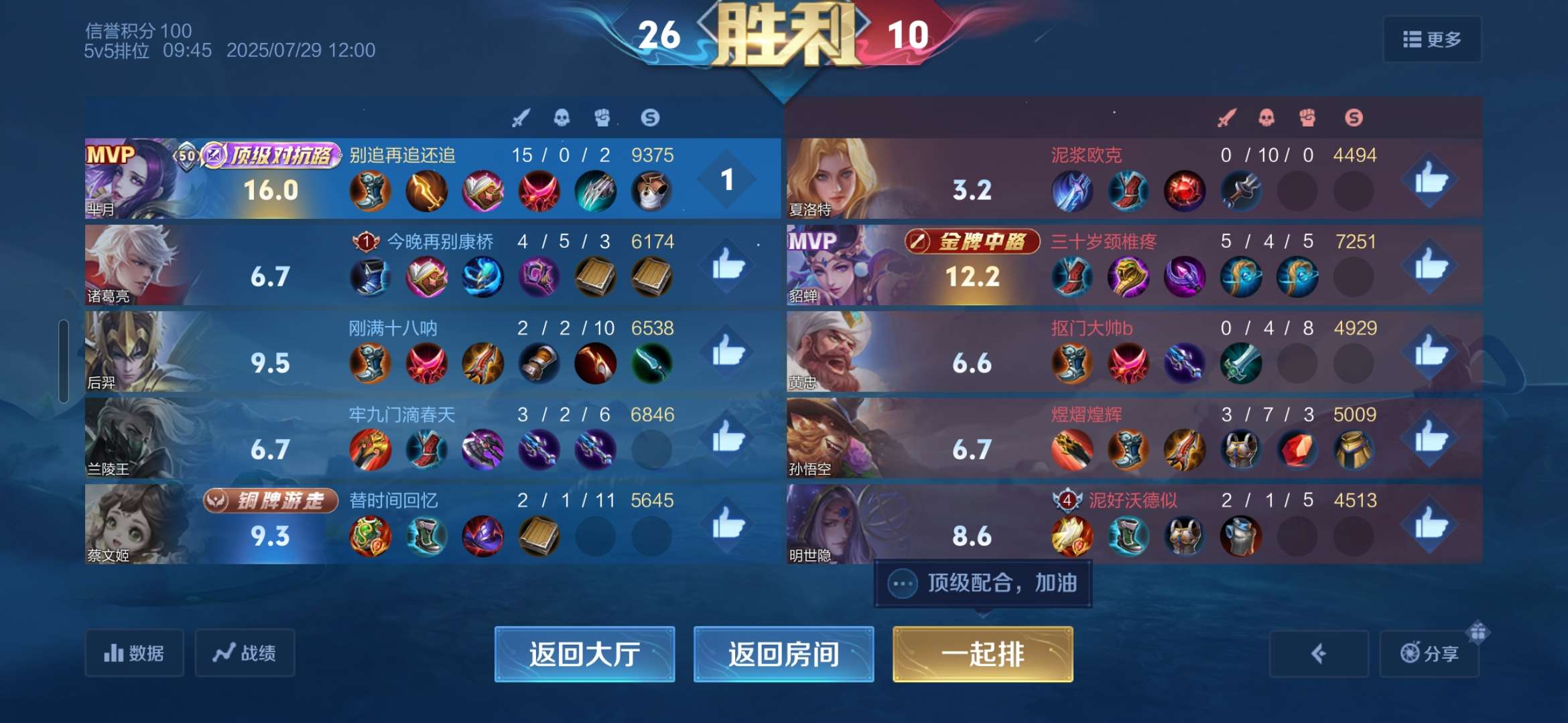 找运动游戏骑行搭子