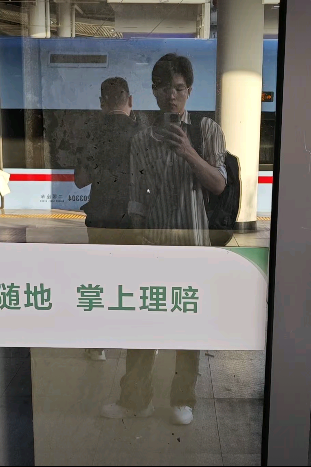 找看电影搭子