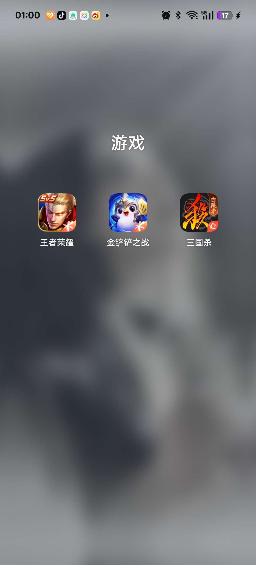 找游戏搭子